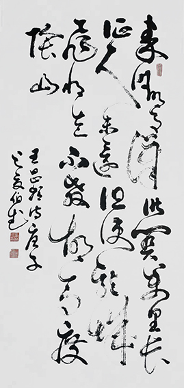 叶伯武作品3 王昌龄《出塞》